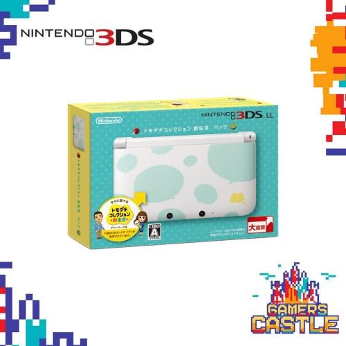 ننتندو ثري دي اس نسخه خاصه Nintendo 3DS