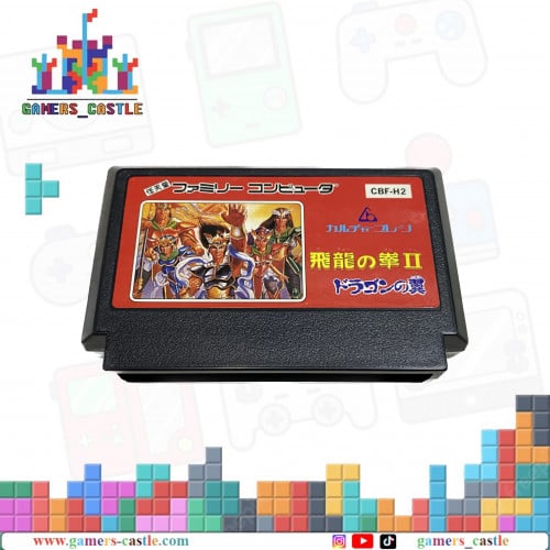 HIRYU NO KEN II 2 Wings of Dragon