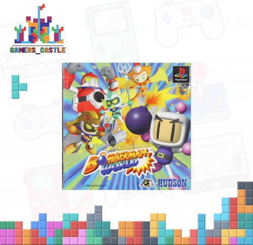 Bomberman World (Japanese)