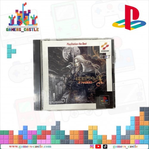 Castlevania SON