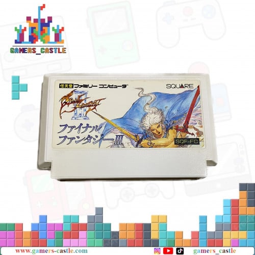 لعبة كمبيوتر العائله Family Games