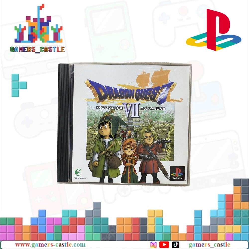 Dragon Quest VII
