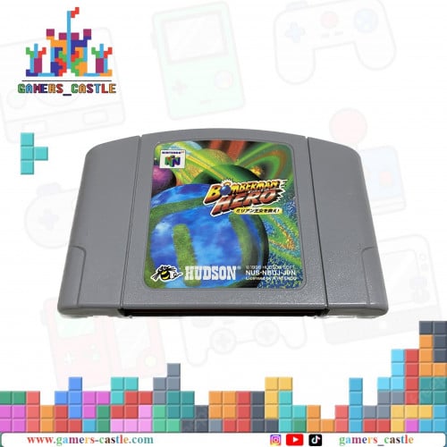 لعبة ننتندو 64 N64 game