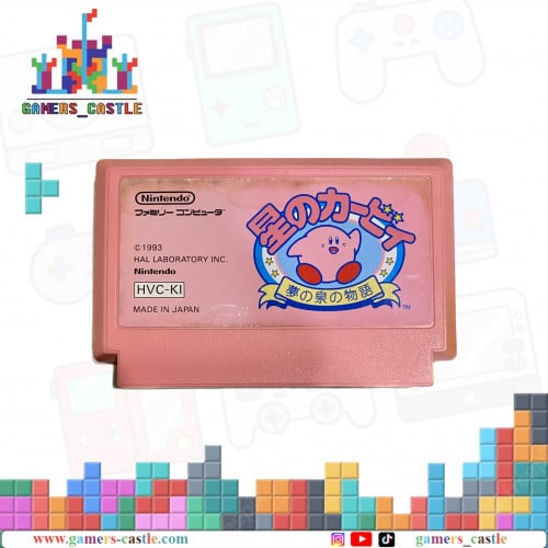 لعبة كمبيوتر العائله Family Game