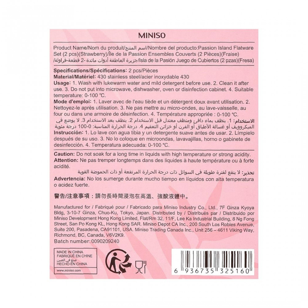 Product