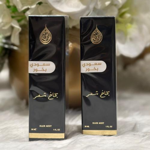 عطر الشعر-سعودي بخور