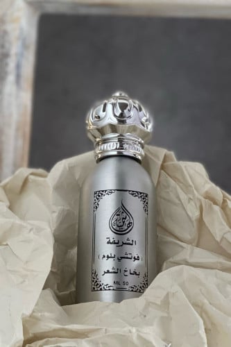 عطر الشعر الشريفة (فوتشي بلوم )