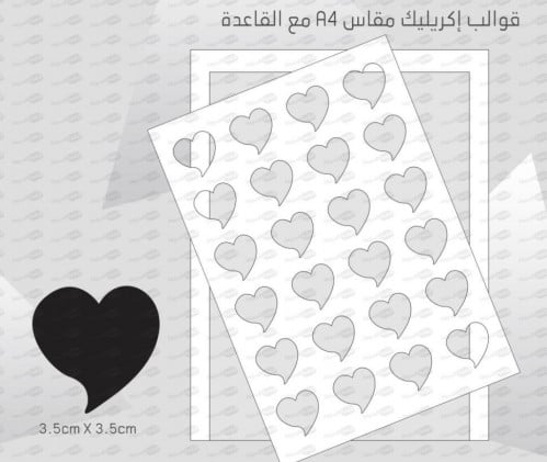 قوالب شوكولاتة مبدعين الكيك