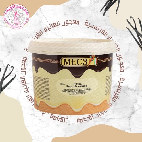 معجون الفانيلا الفرنسية 3ك | MEC3