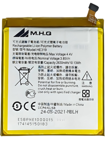 بطارية نوكيا BATTERY Nokia 3