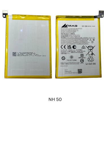 بطارية موتورولا BATTERY NH50 MOTOROLA G22 (XT2231)