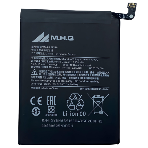 بطارية ريدمي BATTERY BN46 Redmi 7 / Note 8