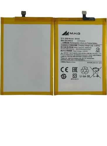بطارية بوكو BATTERY BN56 Poco M2 Pro (M2003J6CI) /...