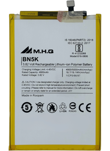 بطارية شاومي 12سي BATTERY BN5K Redmi 12C (22120RN8...
