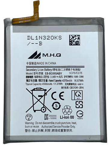 بطارية BATTERY SAM S20 Plus (SM-G985) - EB-BG985AB...
