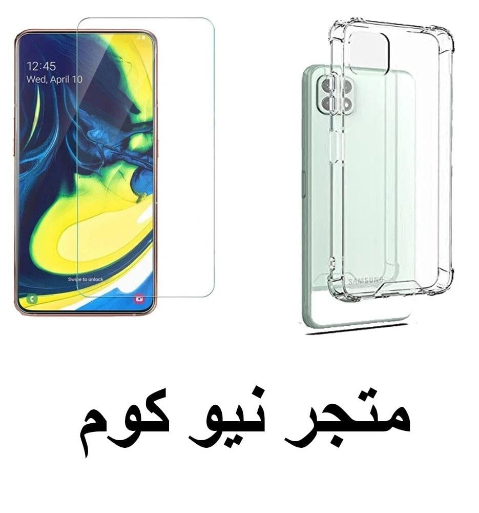 تعرف على اهم خمس فوائد لشاشات الحماية