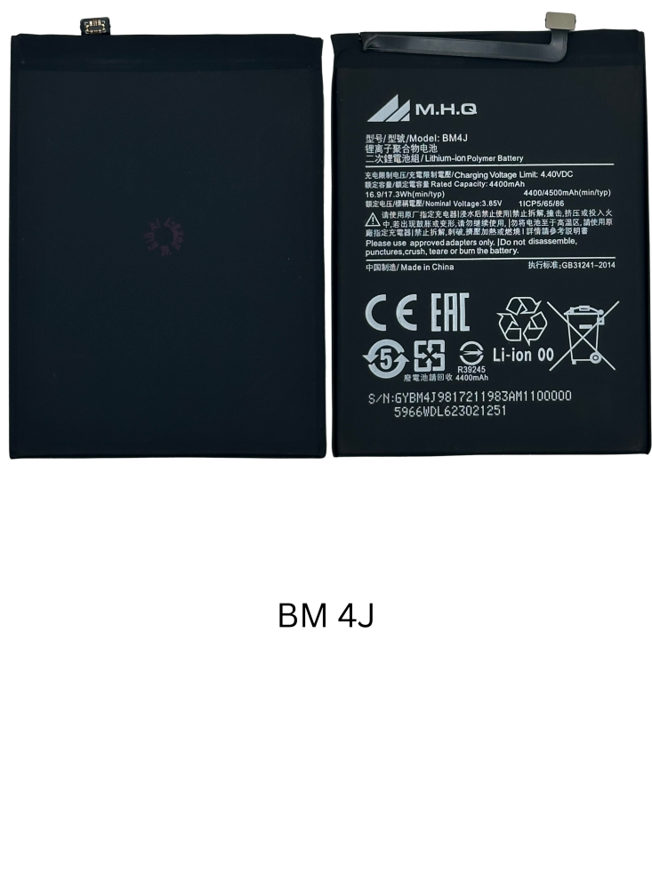 بطارية ريدمي نوت BATTERY BM4J Redmi Note Pro ضمان سنة متجر