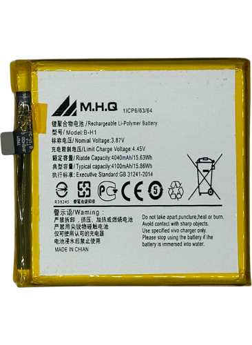بطارية BATTERY B-H1 Vivo V17 Pro (V1921)