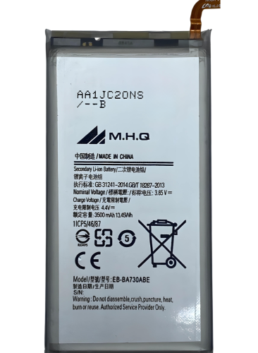 M.H.Q SAM A730 (SM-A730) - EB-BA730ABE BATTERY -بط...