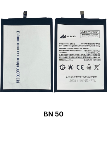 بطارية شاومي BATTERY BN50 Xiaomi Mi Max 2 (MDE40)