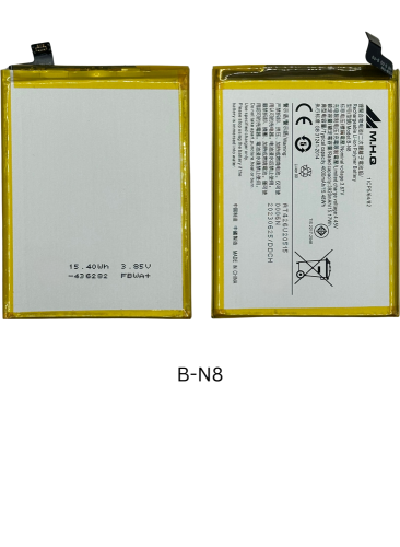 Batería B-S1 De 5000mAh Para Vivo Y21 / Vivo Y21S