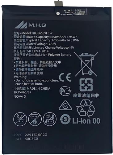 M.H.Q Huawei Nova 3 (PAR-LX1 / PAR-LX9 / PAR-AL00)...