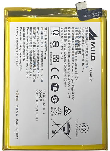 M.H.Q B-P9 Vivo V21 (VIVO 2021) / V21 Pro BATTERY...