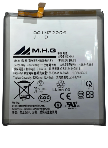 SAM S20 (SM-G980) - EB-BG980ABY BATTERY - بطارية