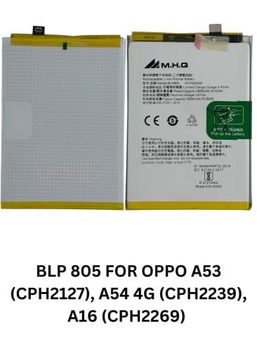 بطارية BATTERY BLP 805 FOR OPPO A53 (CPH2127), A54...