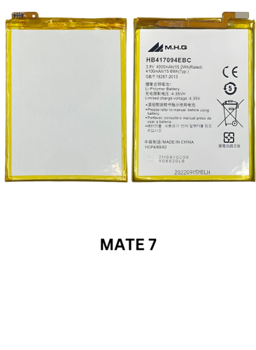 بطارية هواوي ميت BATTERY Huawei Mate 7