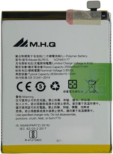 بطارية اوبو BATTERY BLP 615 FOR OPPO Neo 9 / A37