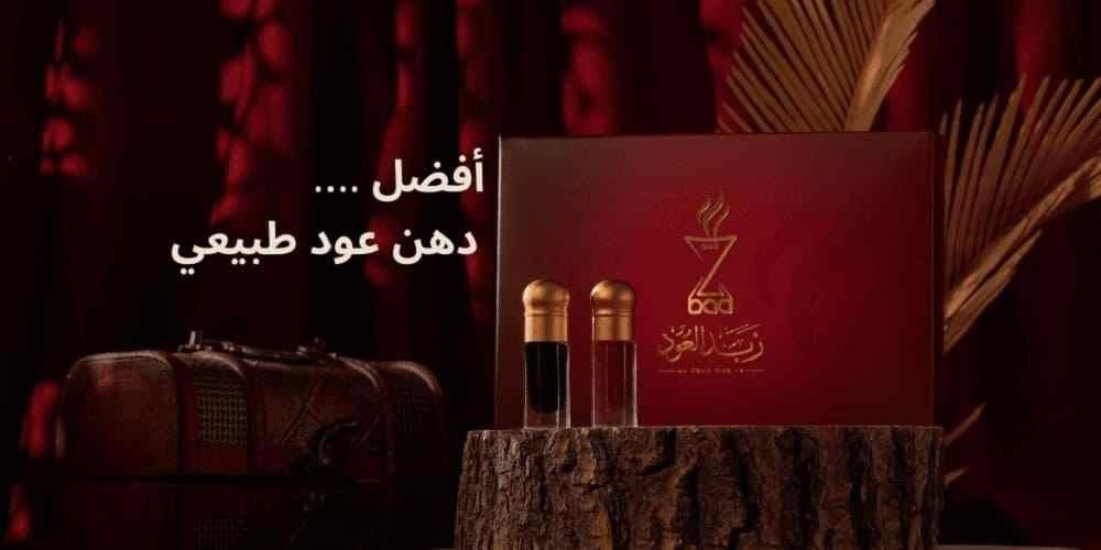 زجاجة دهن عود طبيعي فاخر – أفضل دهن عود طبيعي بثبات عالي ورائحة أصيلة