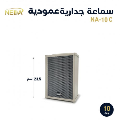 سماعة جدارية هاي فاي ترانس 10 وات Wall Speaker HI...