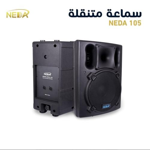 مكبر صوت 10 بوصة فاضية Passive Speaker 10 NA-105