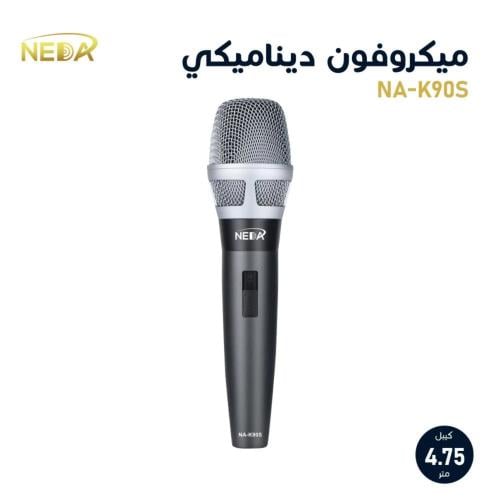 ميكروفون إحترافي سلكي (ديناميكي) من نداء NA-K90S