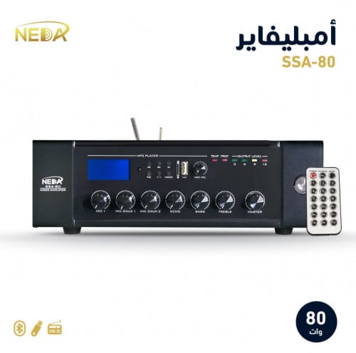 جهاز النداء SSA-80 قوة 80 وات NEDA SSA-80 AMPLIFIE...