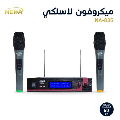 ميكرفون مزدوج يدوي لاسلكي نظام VHF عالي الجودة