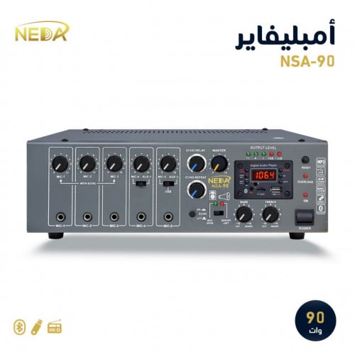 جهاز نداء NSA-90 الهندي 90 وات NEDA NSA-90 MIXER A...