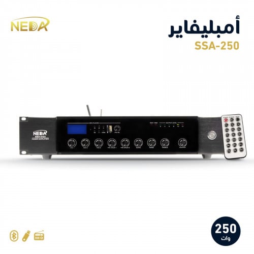 جهاز النداء SSA-250 قوة 250 وات NEDA SSA-250 AMPLI...