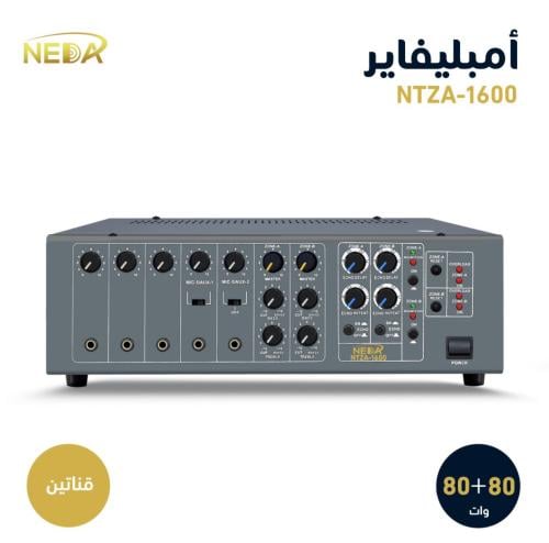 جهاز قناتين نداء NTZA-1200 الهندي 120وات NEDA Tow...