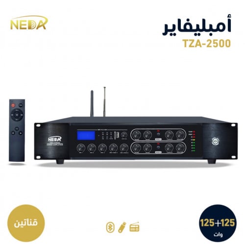 جهاز النداء TZA-2500 قناتين قوة 250وات NEDA TZA-25...