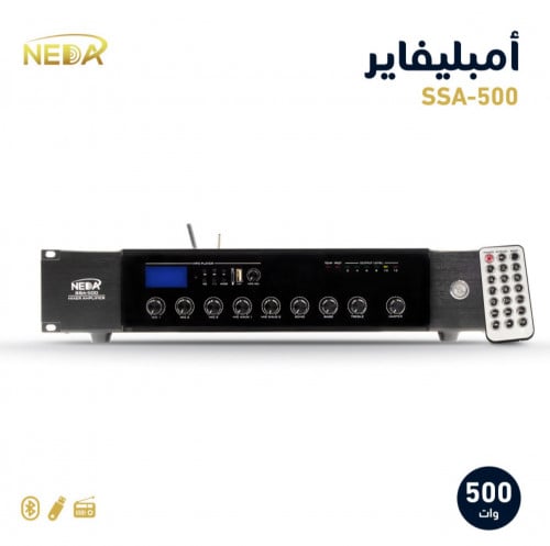 جهاز النداء SSA-500 قوة 500 وات NEDA SSA-500 AMPLI...