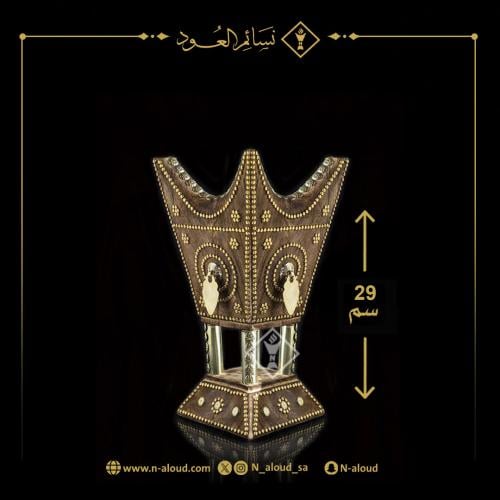 مبخرة نجدية بني محروق فاتح مع حلق