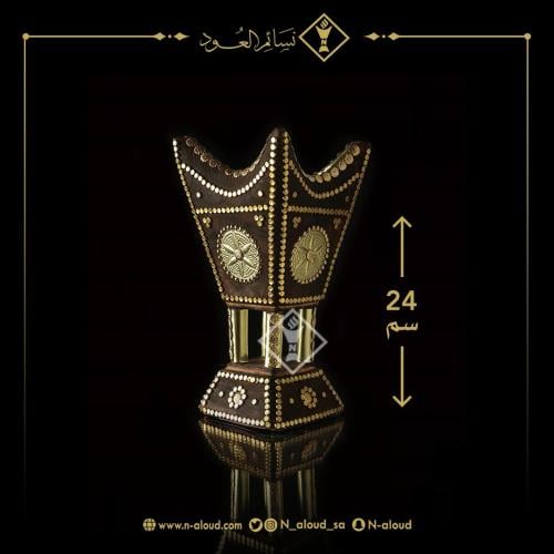 مبخرة نجدية لون بني محروق غامق