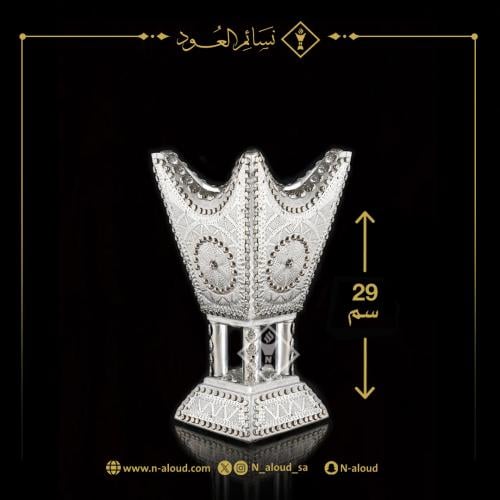 مبخرة ملكية المنيوم خشب فضي كبير جداً