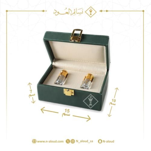 صندوق جلد إيطالي ربعين أخضر