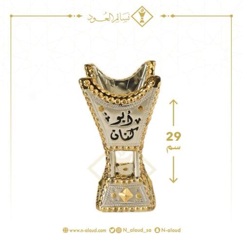 مبخرة حائلية مع كتابة الاسم