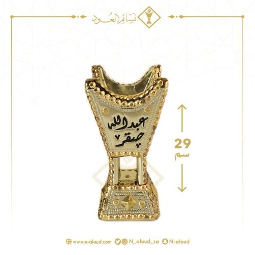 مبخرة حائلية مع كتابة الاسم