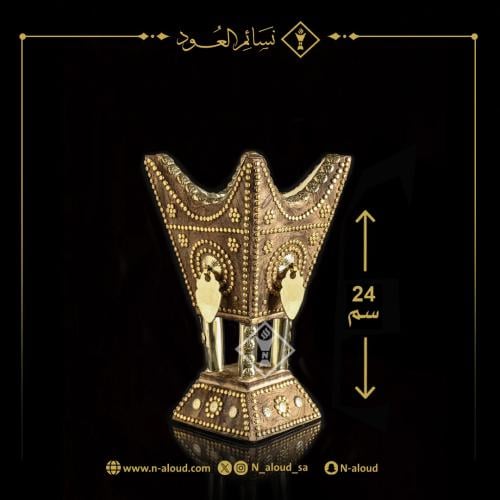 مبخرة نجدية بني محروق فاتح مع حلق