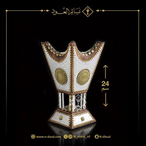 مبخرة ملكية المنيوم خشب بني محروق